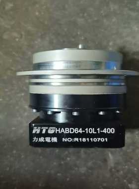 法兰行星精密减速机，HABD64-10L1-400，的，询价
