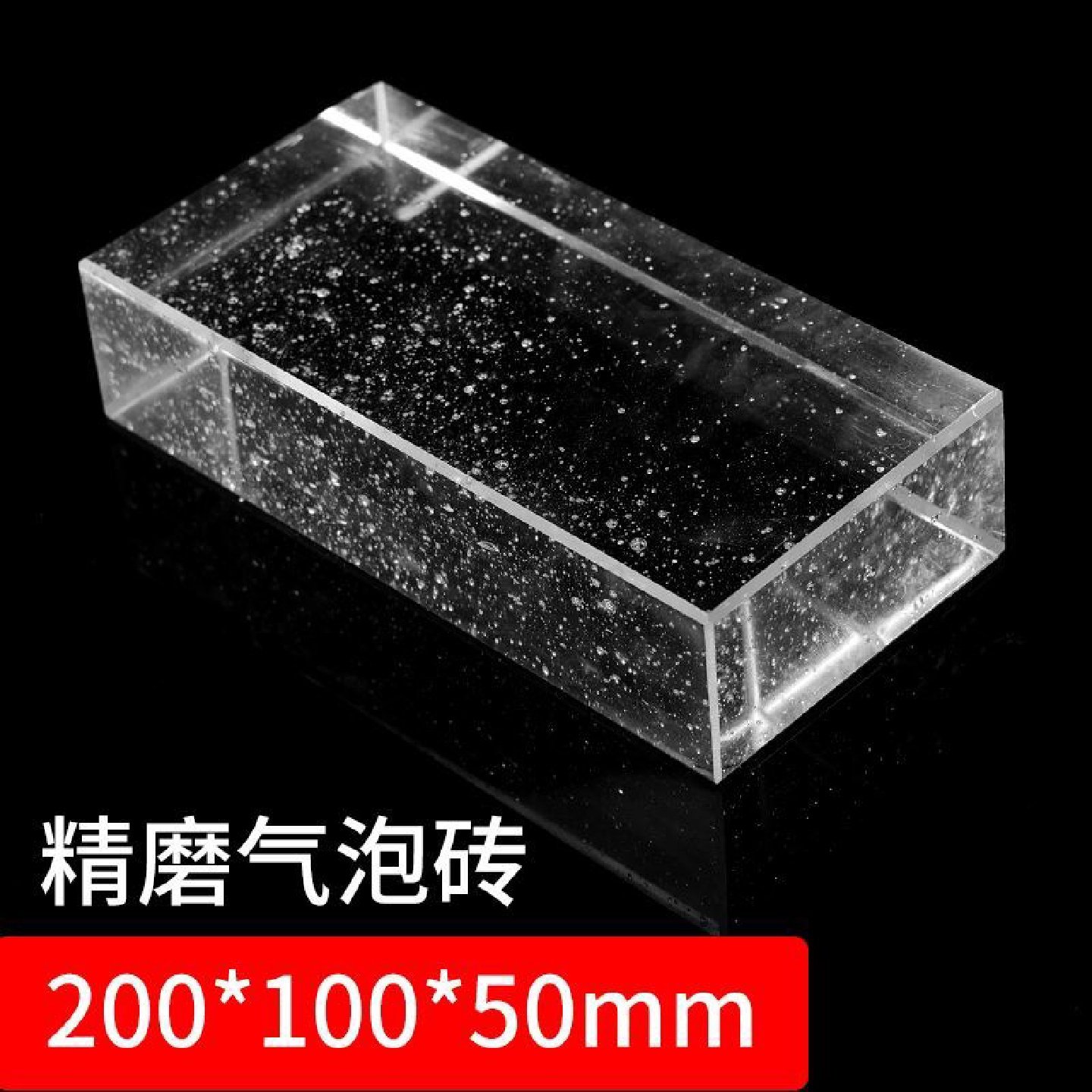 超白玻璃砖网红透明水晶砖家用卫生间半墙空心砖隔断墙彩色收口砖,基础建材,玻璃砖,淘宝优惠券,粉丝福利购,淘宝优惠卷