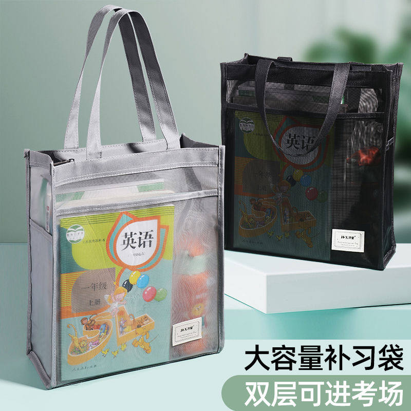 考试文件袋网纱尼龙a4轻便孕检资料书本收纳袋拉链式大容量孕