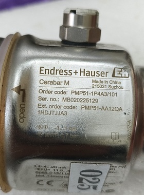 议价压力变送器PMP511P4A3101议价