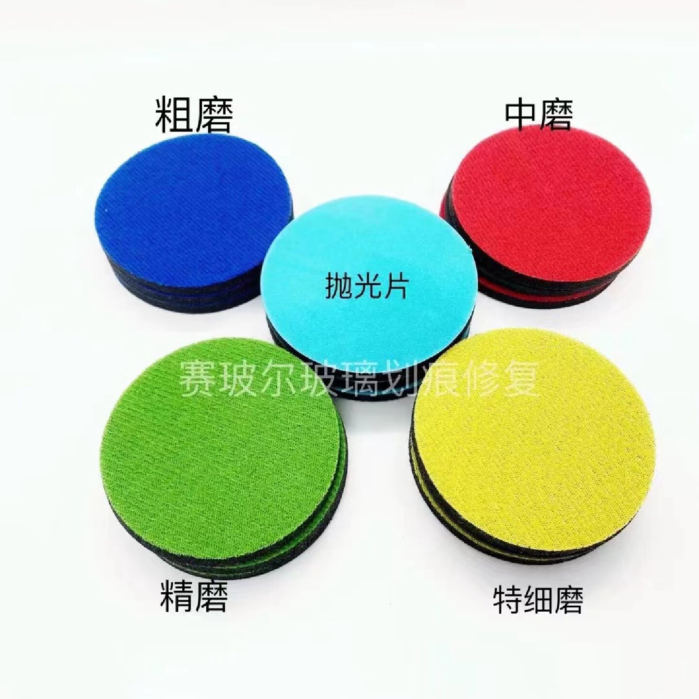 玻璃划痕修复工具与抛光片汽车玻璃刀片砂纸多目数修复组合