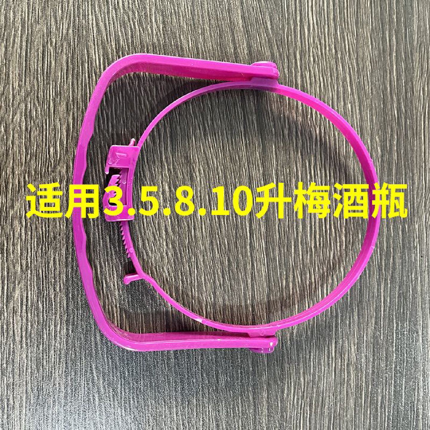 密封罐玻璃瓶泡酒瓶配件紫色盖子泡菜坛子空瓶子方格酒瓶盖提手