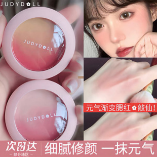 橘朵渐变腮红正品官方 粉桃膨胀色腮红适合淡妆的腮红正品学生女