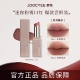 JOOCYEE酵色mini粉雾口红1.4g便捷MINI装 雾面唇口红121失焦桃木