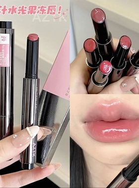 aztk唇冻口红唇釉atzk菁之雪吻唇冻唇蜜镜面水光裸色系学生女正品