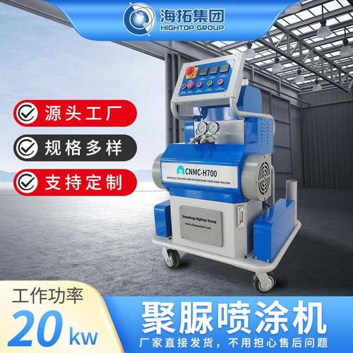 厂家直销液压聚脲喷涂机污水处理池耐磨聚脲喷涂机防水喷涂设备