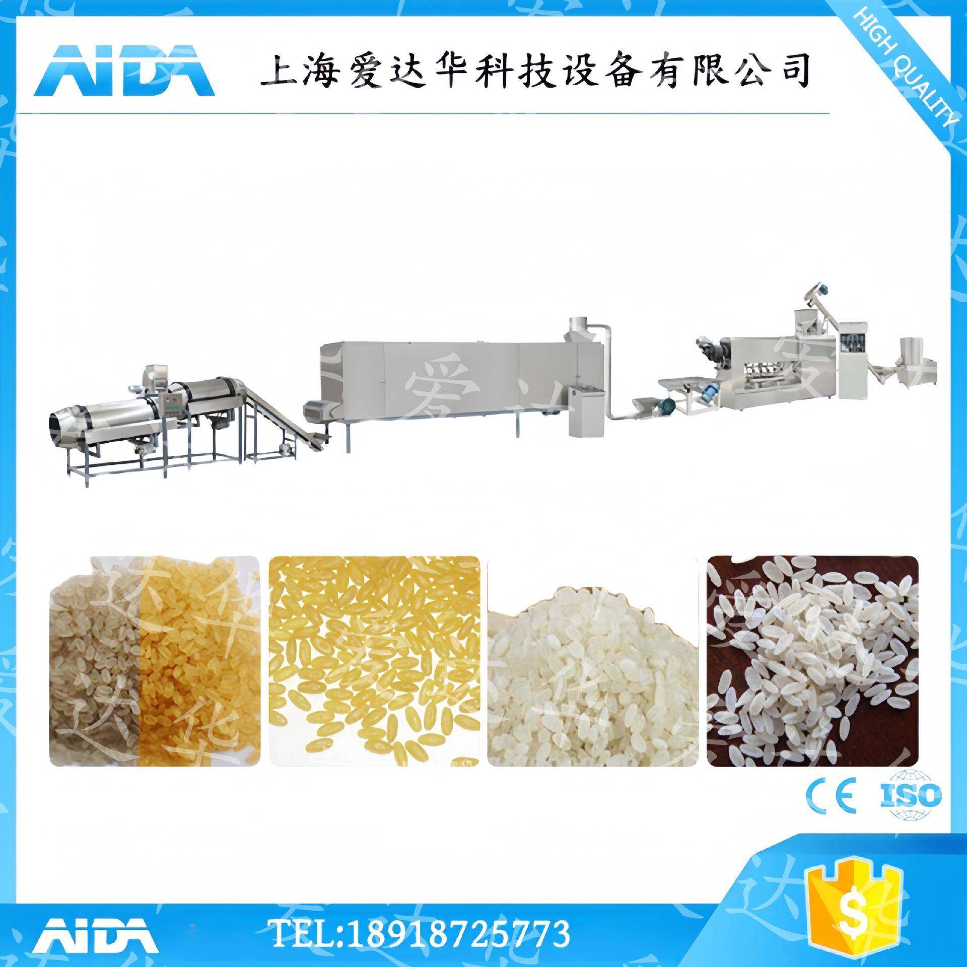 人工速食米生产线五色米生产线营养大米膨化机免蒸大米膨化机,清洗/食品/商业设备,休闲食品加工设备,淘宝优惠券,粉丝福利购,淘宝优惠卷