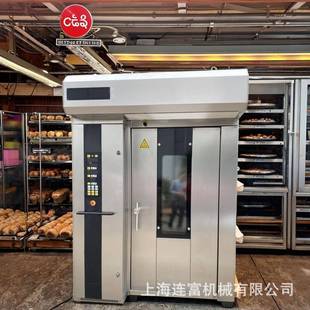 现货逆流散热式热风旋转炉32盘电热对流烤箱商用吐司面包烘烤箱