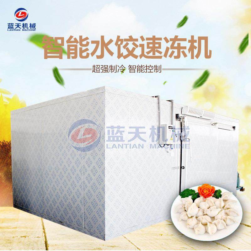 智能饺子速冻机汤圆饺子速冻柜食品冷冻库房速冻食品冷冻设备,清洗/食品/商业设备,冷冻机,淘宝优惠券,粉丝福利购,淘宝优惠卷