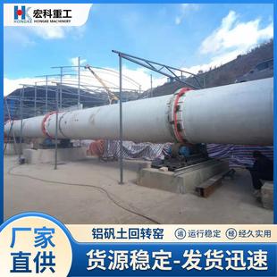 陶粒高温窑炉粘土粉煤灰建筑陶粒回转窑量大从优
