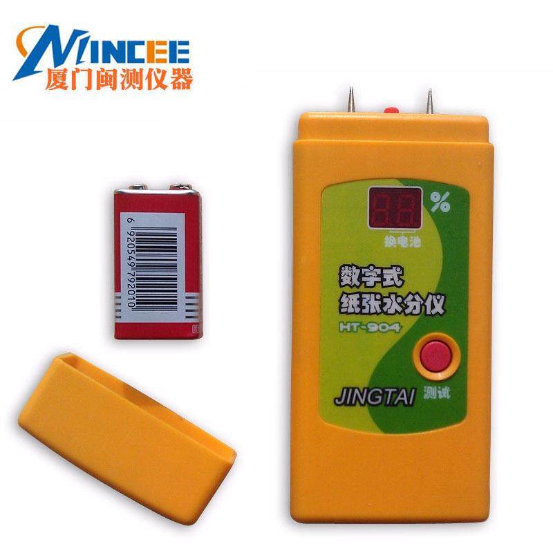 数字式纸张水份检测仪HT-904测湿仪纸板水分检测仪纸张湿度测试仪,五金/工具,水份仪,淘宝优惠券,粉丝福利购,淘宝优惠卷