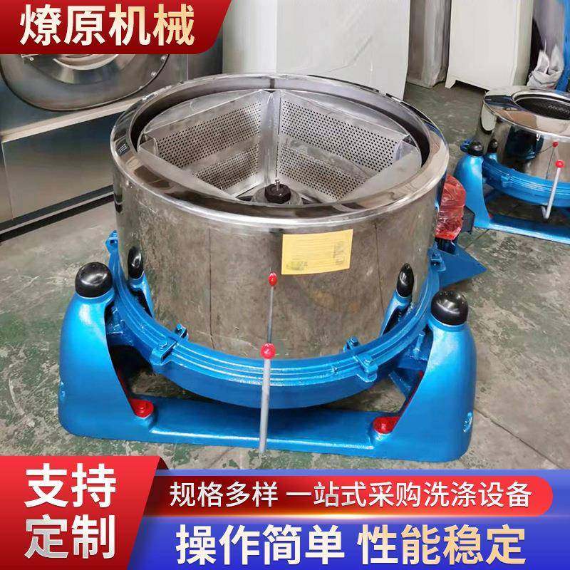 三足工业用五金脱油机不锈钢工业脱水机甩干机,工业油品/胶粘/化学/实验室用品,离心机,淘宝优惠券,粉丝福利购,淘宝优惠卷