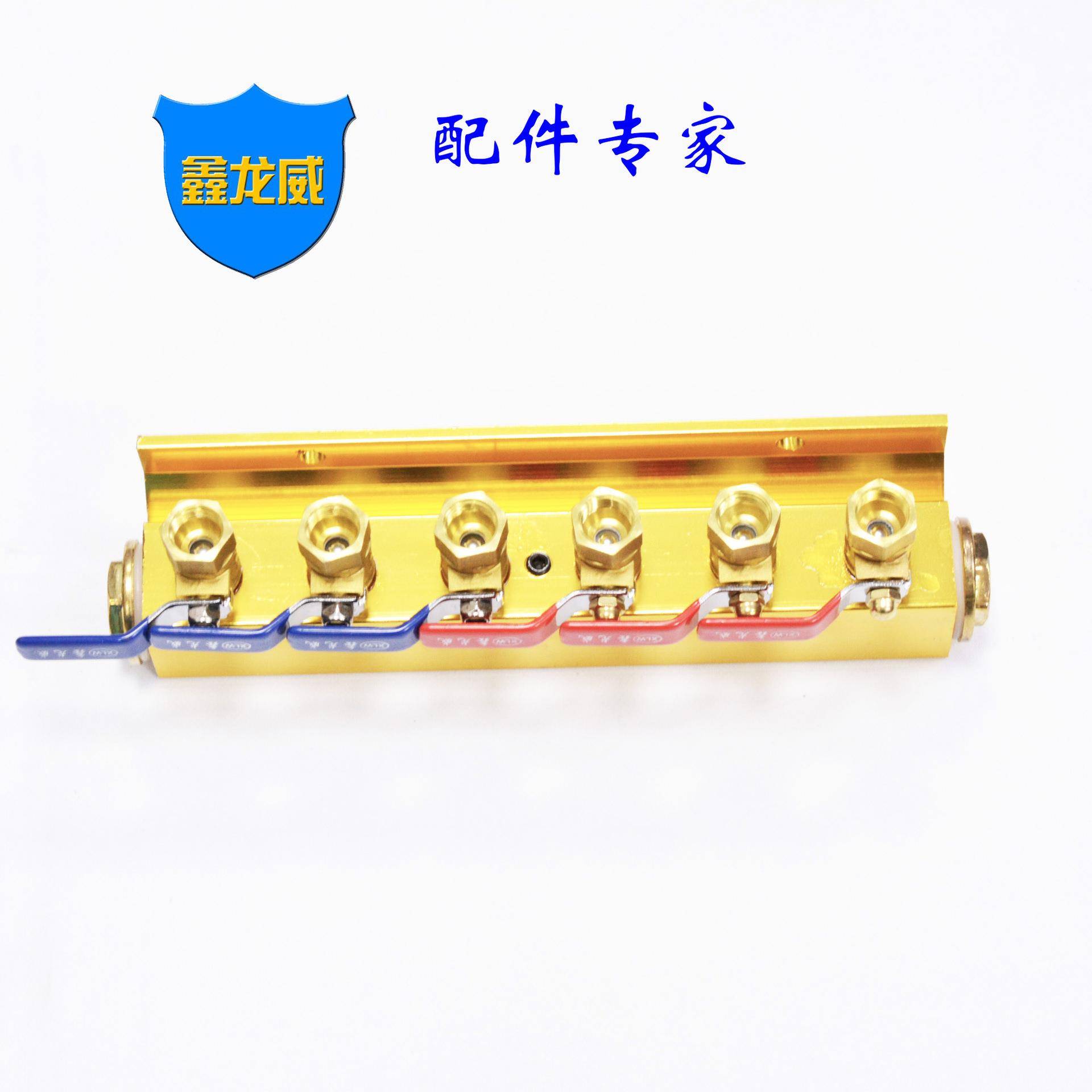 厂家自产自销注塑机水排分流器单排分水排光杆冷却系统散热片