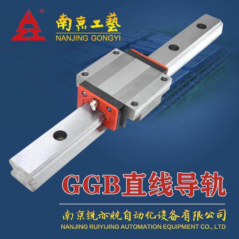 南京工艺直线导轨滚动导轨滑块轴承GGB35BA1P12X640-3现货速发,五金/工具,导轨,淘宝优惠券,粉丝福利购,淘宝优惠卷