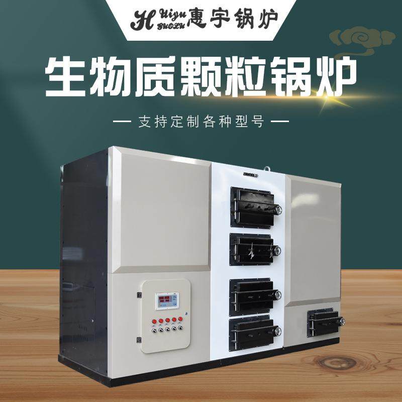 生物质燃煤蒸汽锅炉车间采暖洗浴数控燃煤热水锅炉厂家供应,机械设备,锅炉,淘宝优惠券,粉丝福利购,淘宝优惠卷