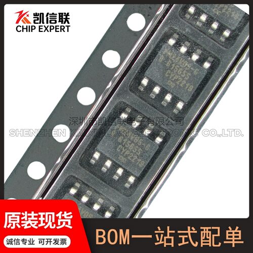 FM24V05-G封装:SOIC-8铁电存储器芯片FM24V05-G原装现货