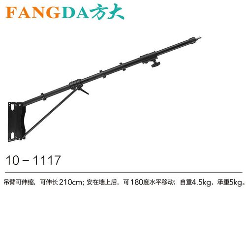 摄影棚顶灯支架室内墙壁补光灯灯架摄影灯灯架摄影配件多角度调节