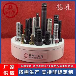 12.9级内六角尾部打孔保险螺栓M16m24m30 120x细牙止退圆柱头螺丝