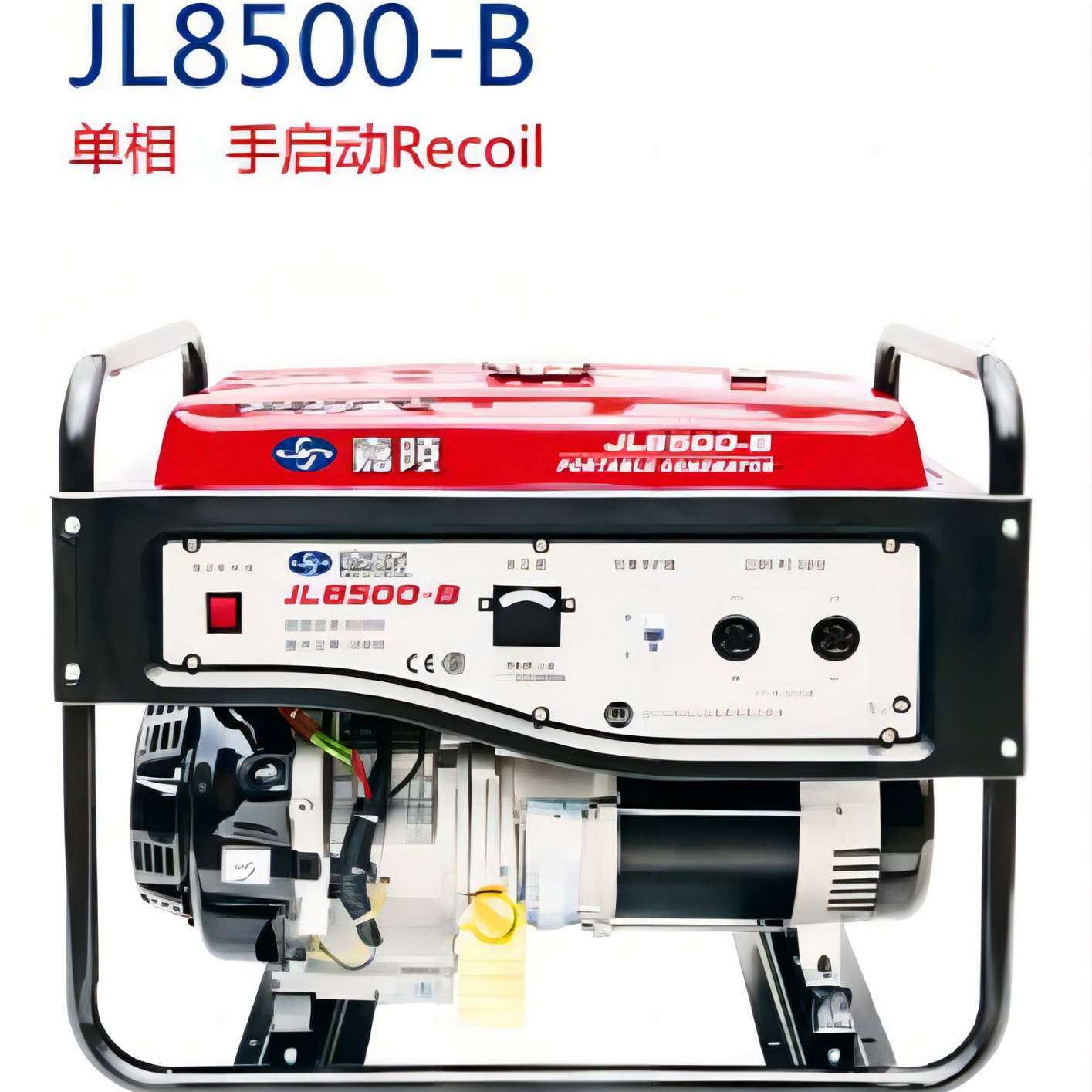 嘉陵5.0KW电启动应急开架式汽油发电机组JL6500E-B