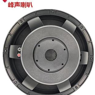 峰声新款 KTV线阵15寸低音喇叭220磁100芯全频音箱布边650W大功率