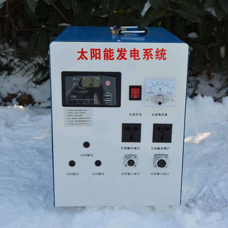 整套家用太阳能发电机发电系统1500W输出400W输入带电视电脑冰箱
