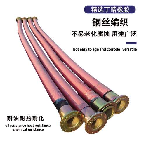 大口径胶管煤矿隧道通风排水过泥浆法兰高压编织耐腐蚀
