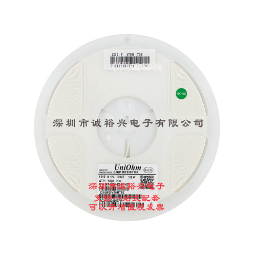厚声Uniohm贴片电阻12101%R0471210W2F470MT5E1/2W