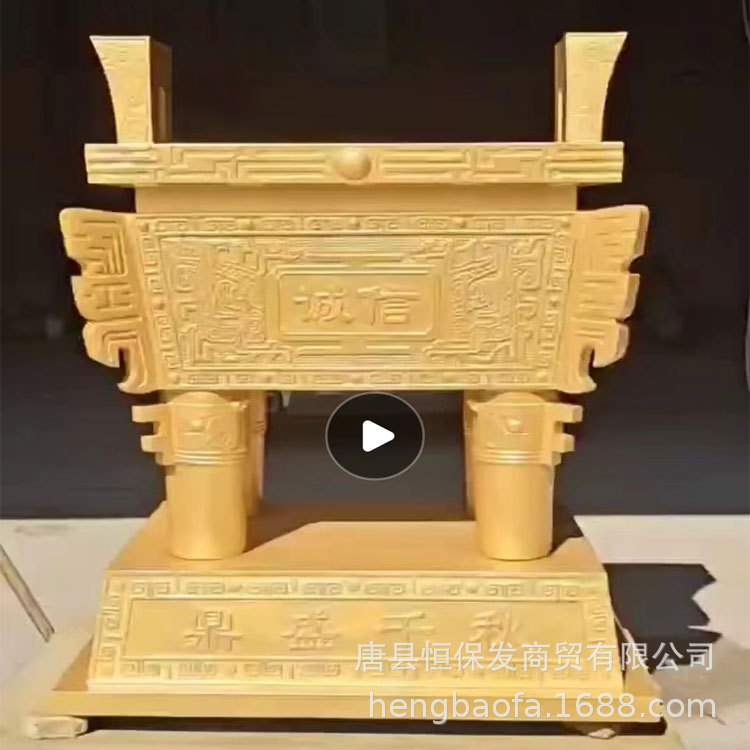 铜鼎诚信青铜鼎方鼎铸铜鼎财富宝鼎龙鼎盛鼎工艺品摆件