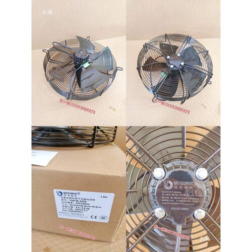 微光外转子轴流风机YWF4E/4D-400S/350450冷库电机冷干空压机风扇