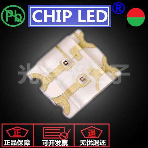 贴片LED灯珠双色光源1206灯珠1204红翠绿纯绿双色灯珠发光二极管
