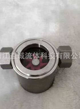 不锈钢304水流指示器SG-YL11-01铸钢偏心叶轮视镜视蛊内螺纹
