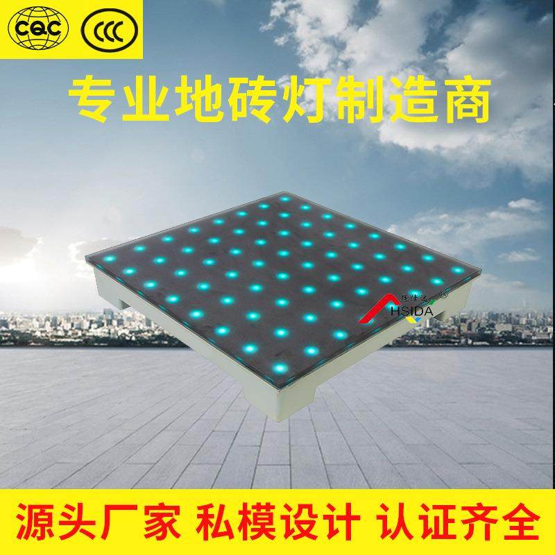 LED像素感应地砖灯舞台发光砖跳舞砖互动地砖屏像素感应灯,农用物资,其他肥料,淘宝优惠券,粉丝福利购,淘宝优惠卷