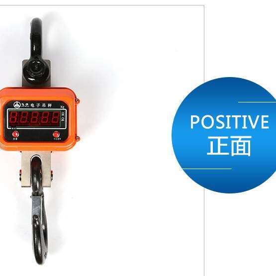飞恒 电子吊秤3T吊称吊磅电子吊勾称吊钩秤1T2吨5T10T吊称行车称