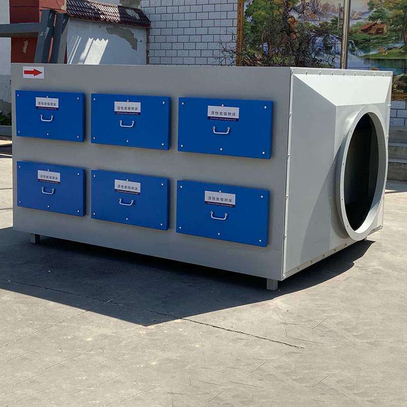 不锈钢活性炭吸附箱有机废气处理设备过滤箱抽屉式净化器3000风量