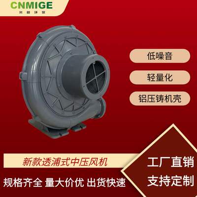 离心铝壳中压风机沼气收集输送垃圾焚烧炉助燃的风烟处理专用风机