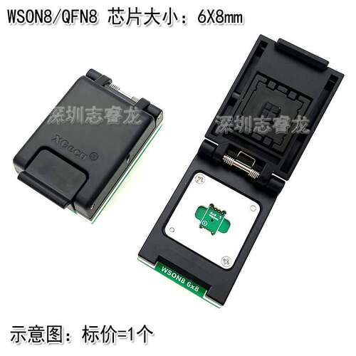 DFN8 QFN8 WSON8 MLF8芯片读写 烧录测试 1.27 6X8 5X6 翻盖IC座