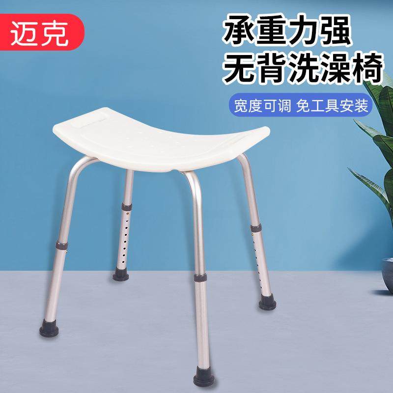 可折叠铝合金洗澡凳便携折叠老人孕妇浴室安全洗澡凳淋浴凳,农用物资,其他肥料,淘宝优惠券,粉丝福利购,淘宝优惠卷
