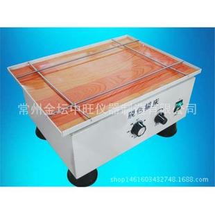 实验室摇摆式 80A水平脱色摇床旋转振荡器震荡仪报价