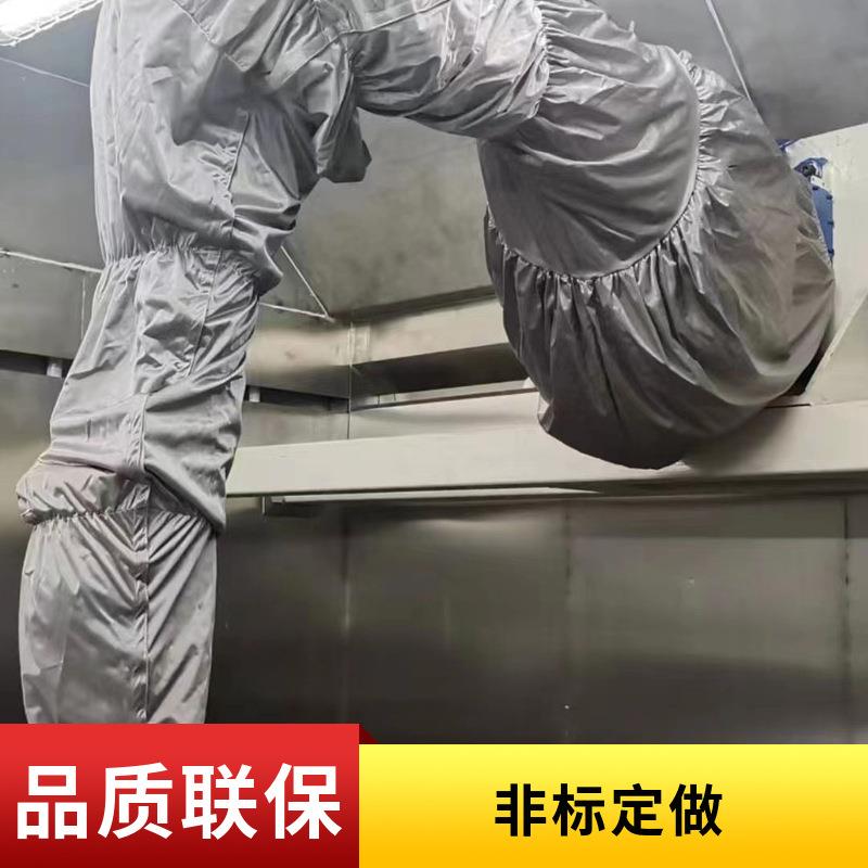 广数RB08A1清洗机器人防护服进口材料防寒喷粉 - 实物图
