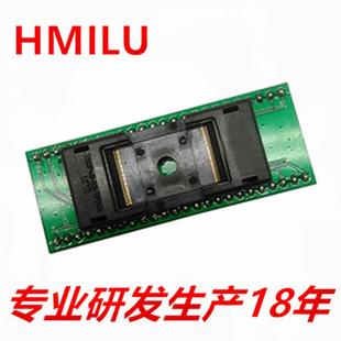 HMILUTSOP48转DIP48烧录座加长型IC测试座FLASH芯片清空座