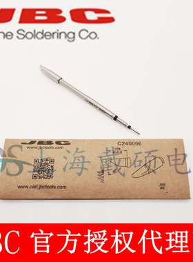 西班牙 JBC C245056 斜边烙铁头? 3,5 HT C245-056 T245-A