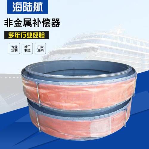 非金属补偿器非金属脱硫膨胀节圆形热风膨胀节波纹膨胀节焊接式