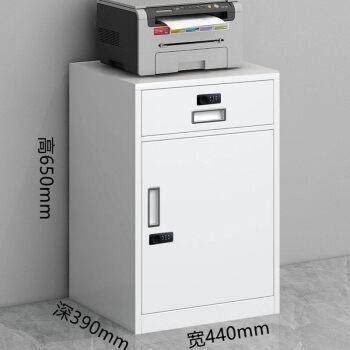 南特二抽一门密码柜矮柜储物柜带锁办公室文件柜铁皮柜桌下收纳抽