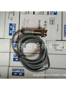 M18红外线光电开关VTE180-2N41136