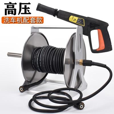 洗车机高压管收纳架不锈钢水管车高压水泵管收纳车高压水枪卷管器