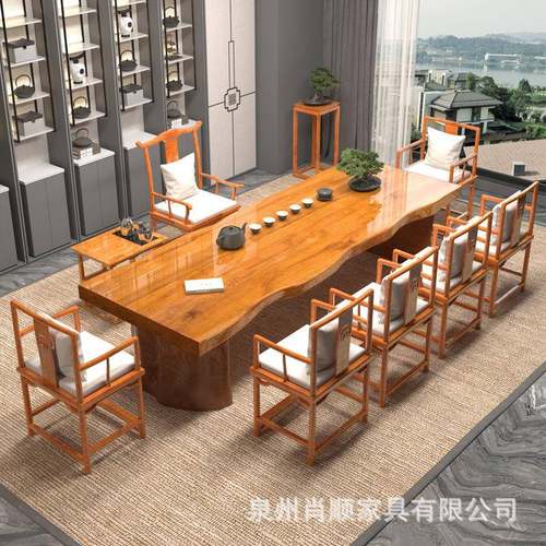 实木茶台桌椅组合新中式家用客厅会客泡茶桌办公接待全套大板茶桌