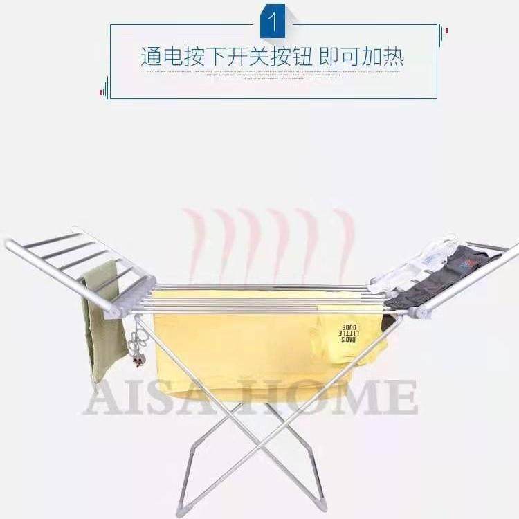 落地折叠式太空铝恒温电加热晾衣架烘干晒衣架梅雨季节晒衣物神器,农用物资,其他肥料,淘宝优惠券,粉丝福利购,淘宝优惠卷