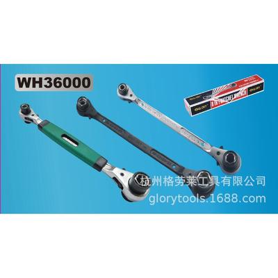 格劳八合一棘轮扳手规格尖尾棘轮扳手省力扳手