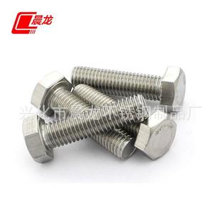 2507双相不锈钢外六角螺丝S32750高强度耐酸耐腐六角螺栓M20M24