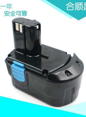适合HIT18VCEB1812SEB1814SL电动工具镍氢镍镉电池包